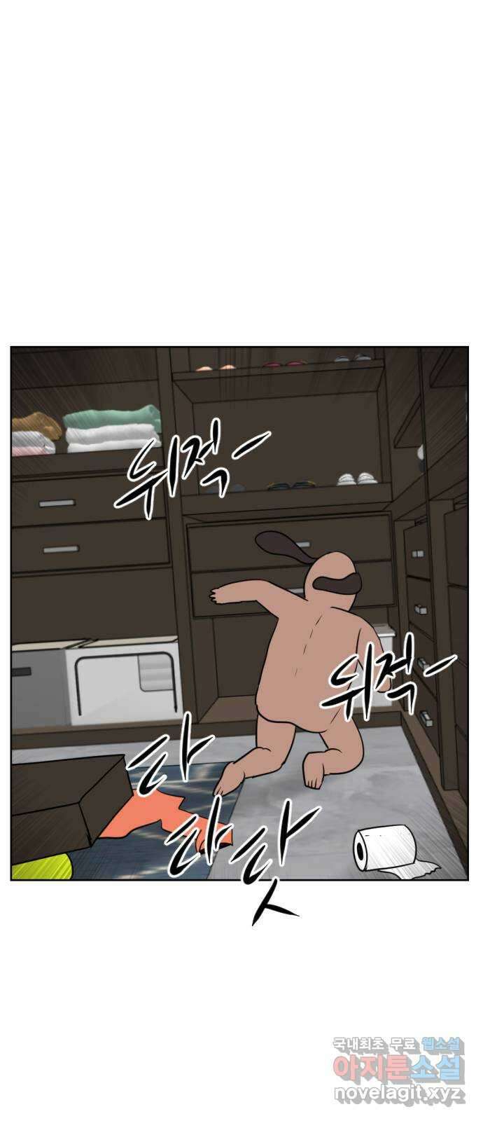 언덕 위의 제임스 404화 신세개 (2)완 58
