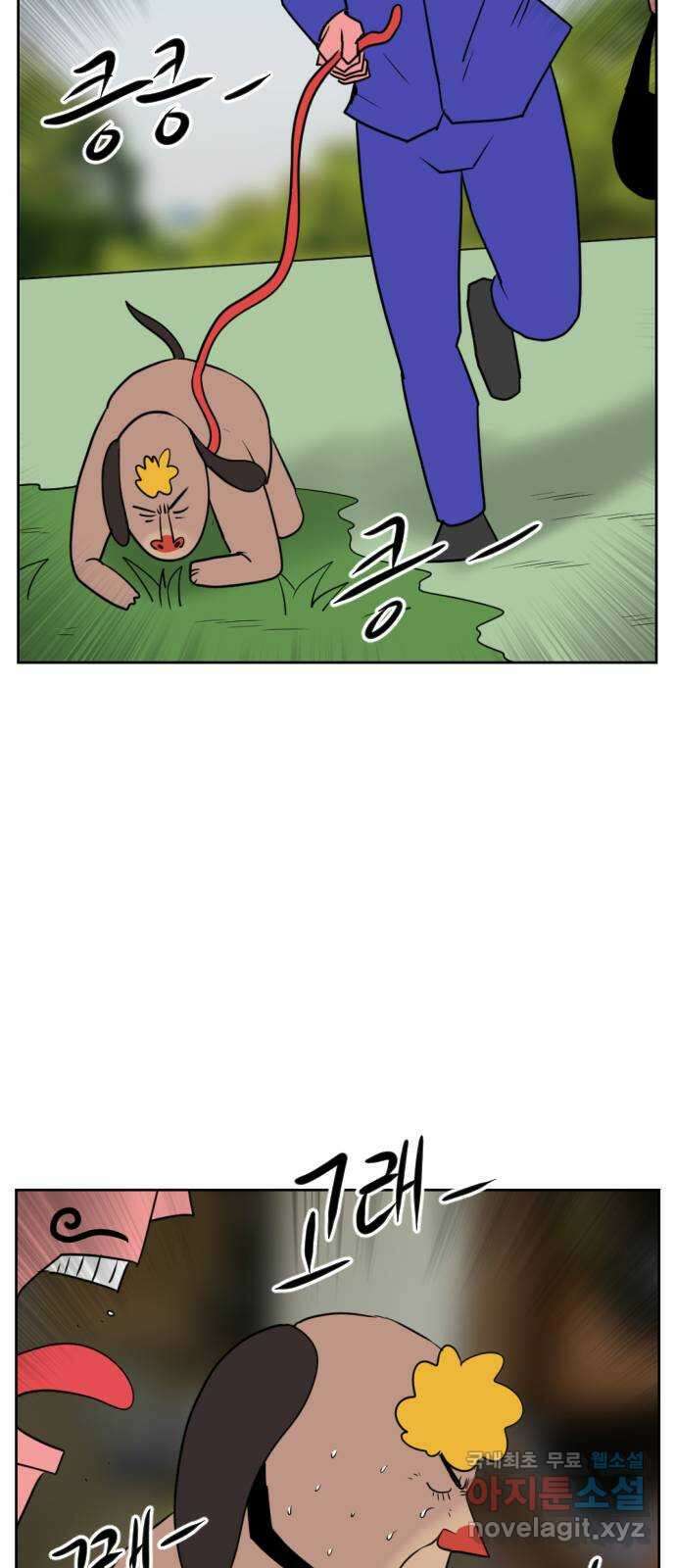 언덕 위의 제임스 404화 신세개 (2)완 60