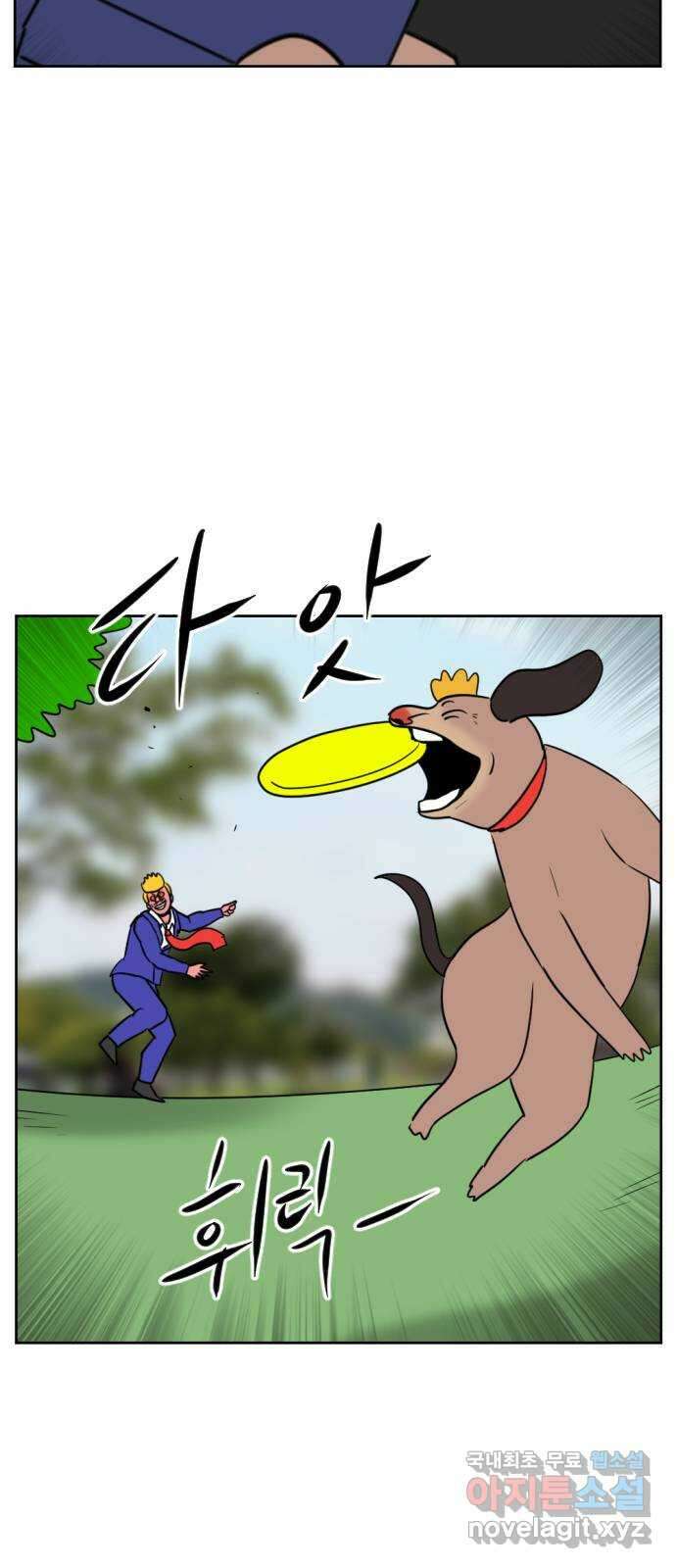 언덕 위의 제임스 404화 신세개 (2)완 62