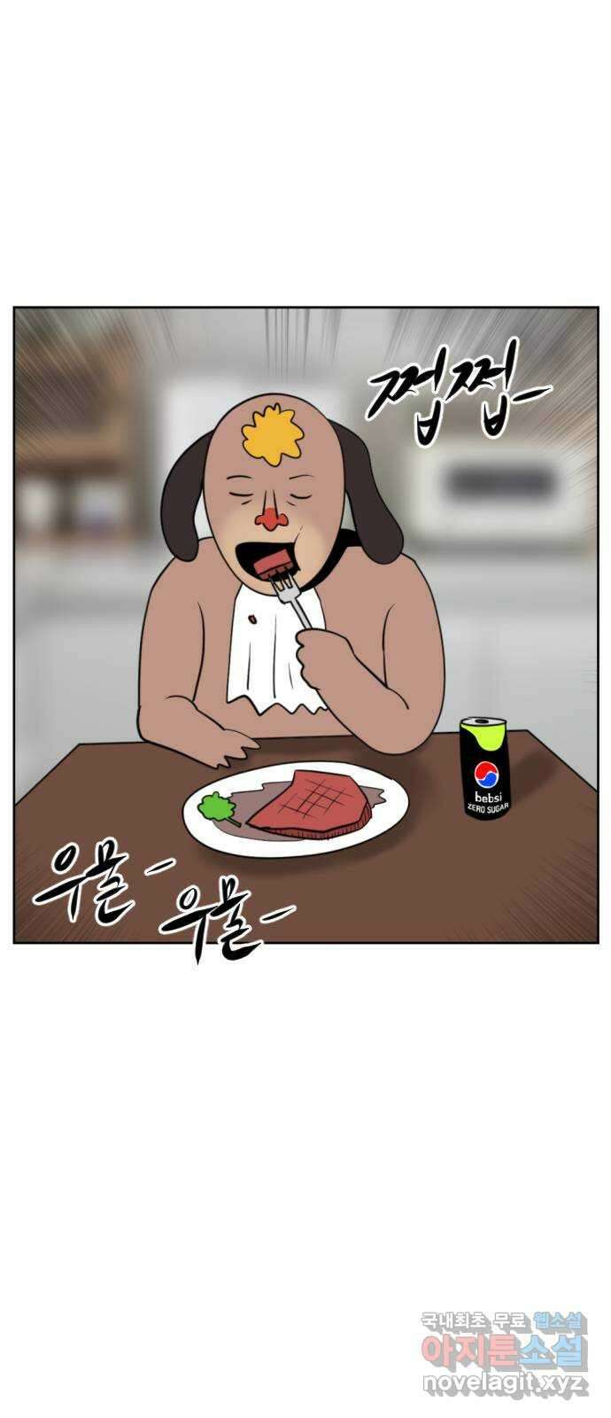 언덕 위의 제임스 404화 신세개 (2)완 63