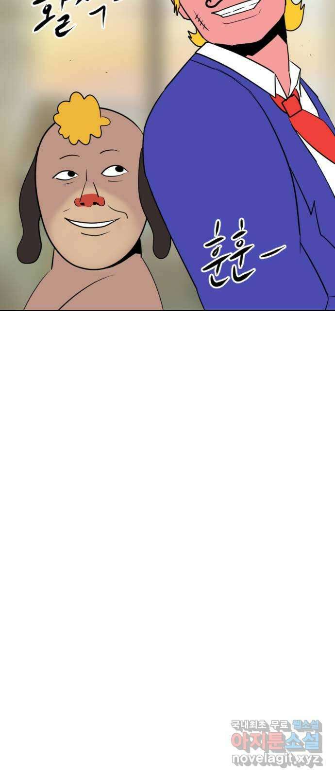 언덕 위의 제임스 404화 신세개 (2)완 65
