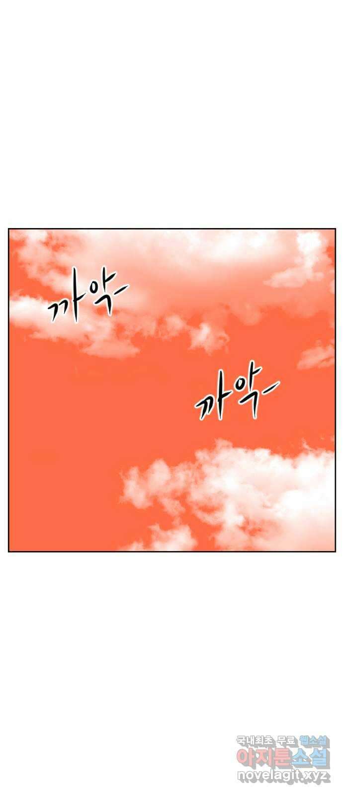 언덕 위의 제임스 404화 신세개 (2)완 78