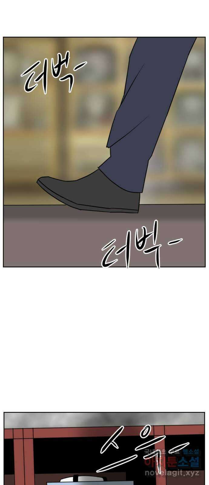 언덕 위의 제임스 404화 신세개 (2)완 79