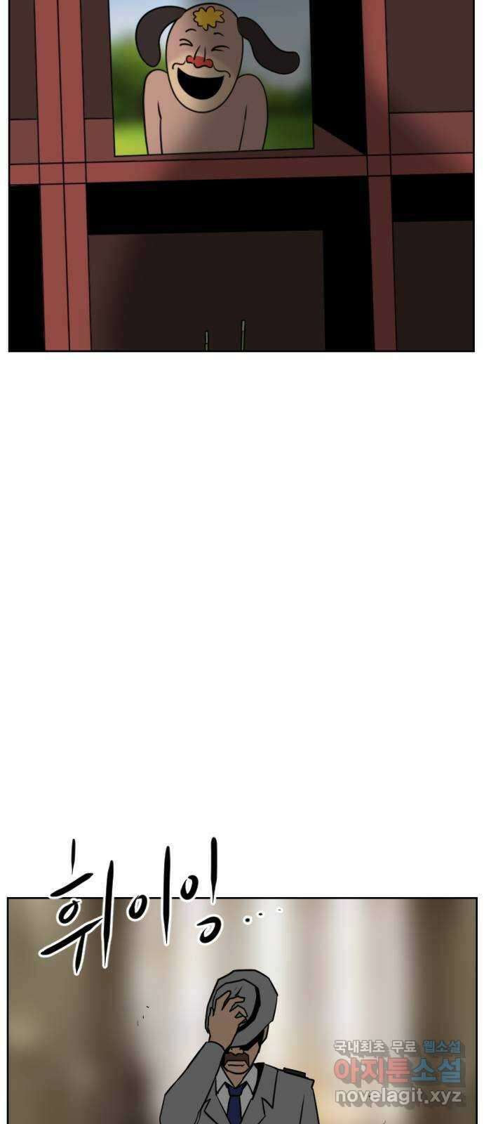 언덕 위의 제임스 404화 신세개 (2)완 80