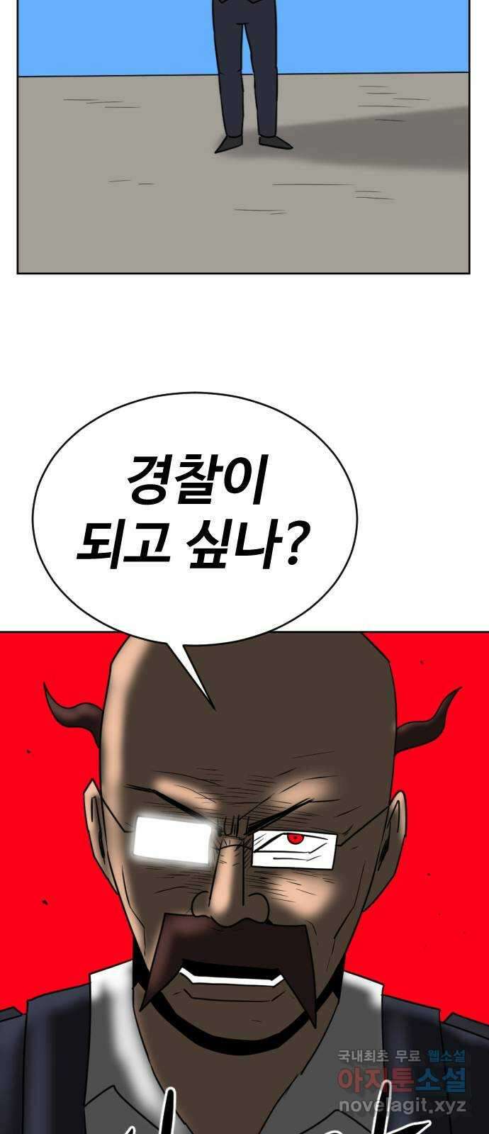 언덕 위의 제임스 404화 신세개 (2)완 98