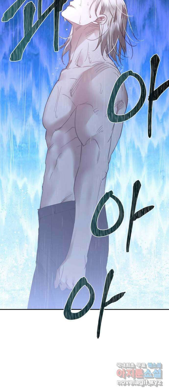 하렘의 남자들 136화 6
