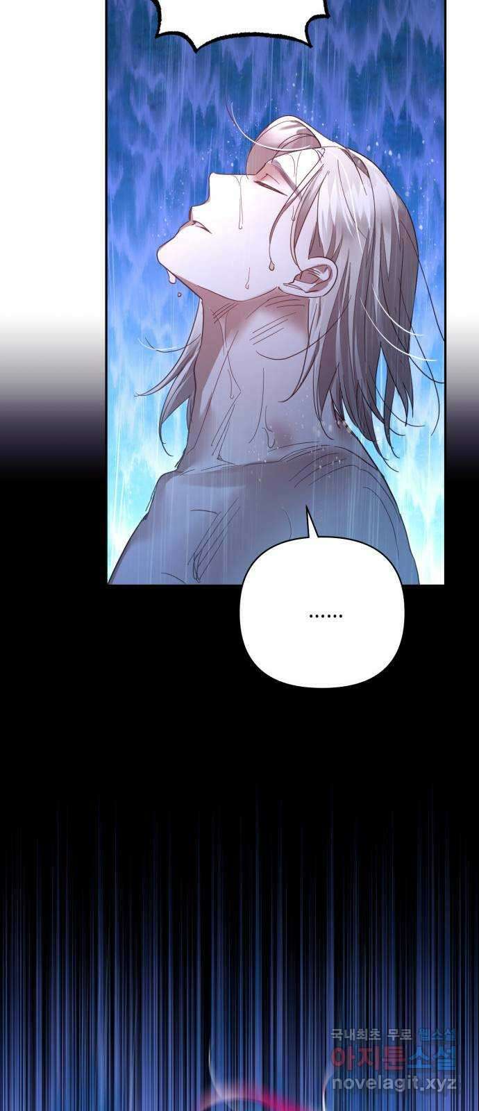 하렘의 남자들 136화 8
