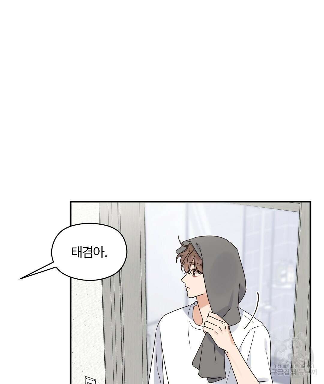 오메가 콤플렉스 외전 10화 (완결) 23