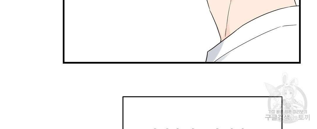 오메가 콤플렉스 외전 10화 (완결) 39