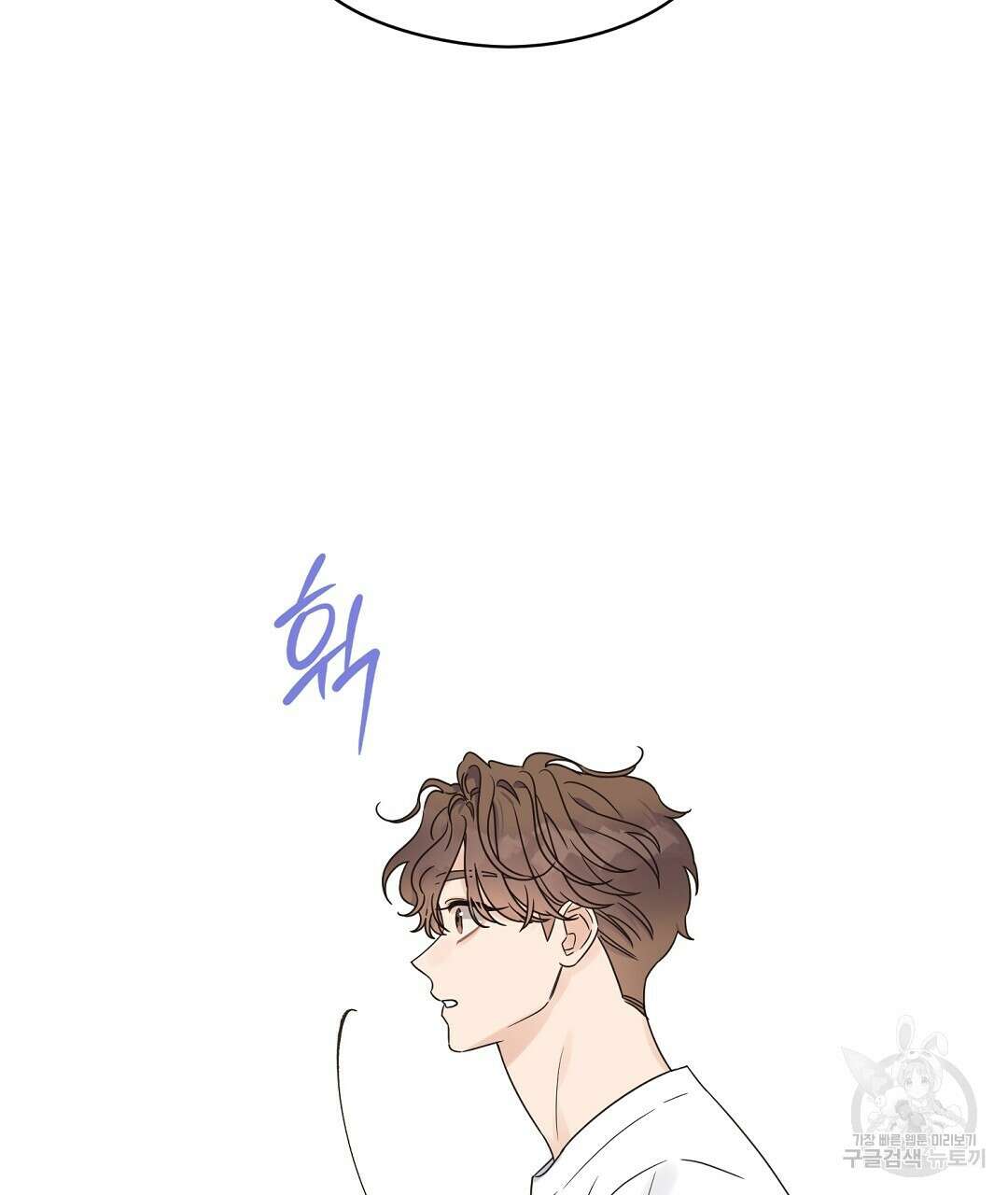오메가 콤플렉스 외전 10화 (완결) 50