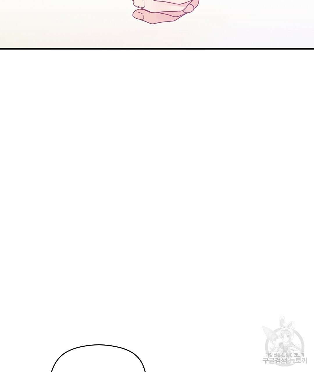 오메가 콤플렉스 외전 10화 (완결) 55