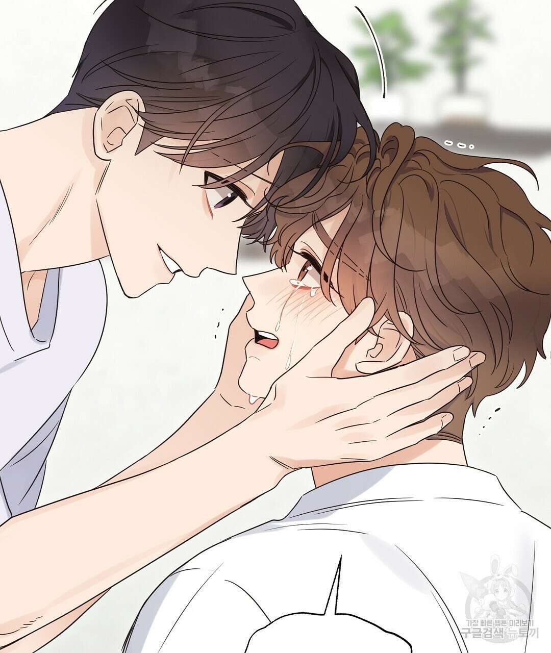 오메가 콤플렉스 외전 10화 (완결) 76