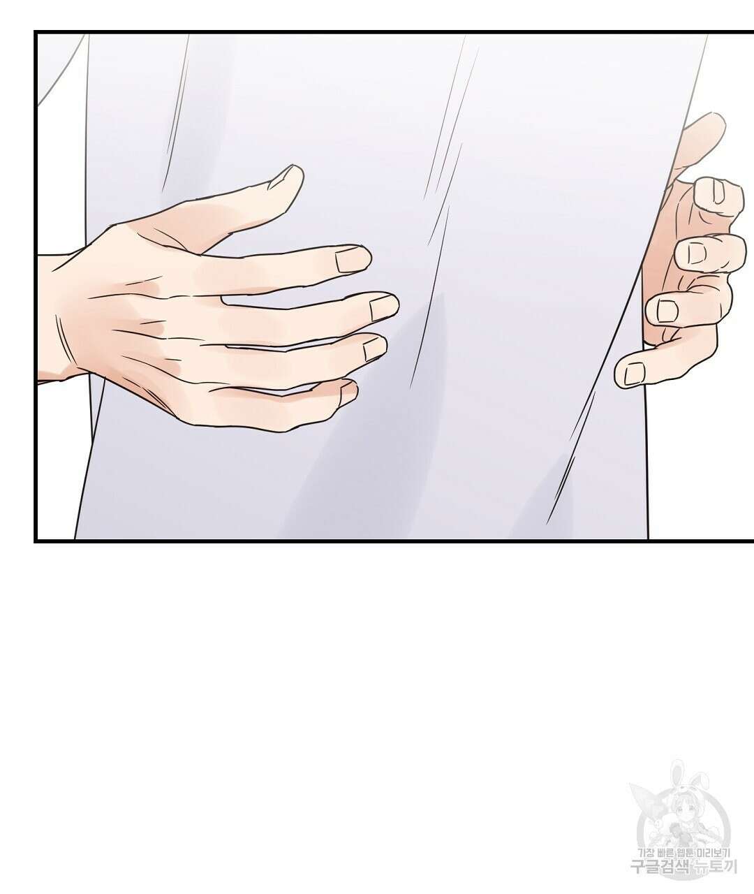 오메가 콤플렉스 외전 10화 (완결) 86