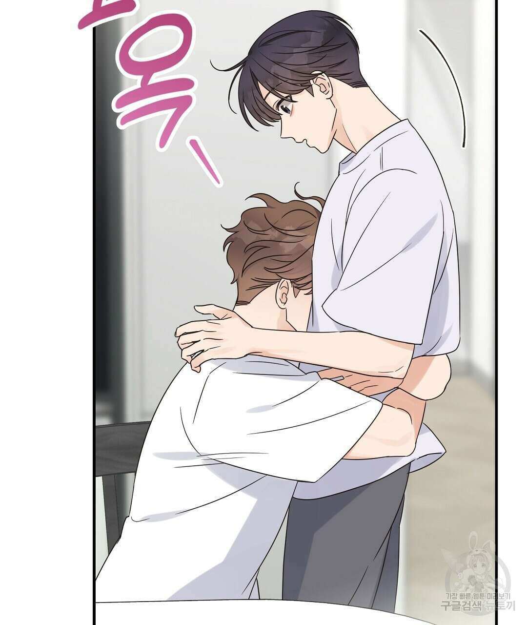 오메가 콤플렉스 외전 10화 (완결) 88