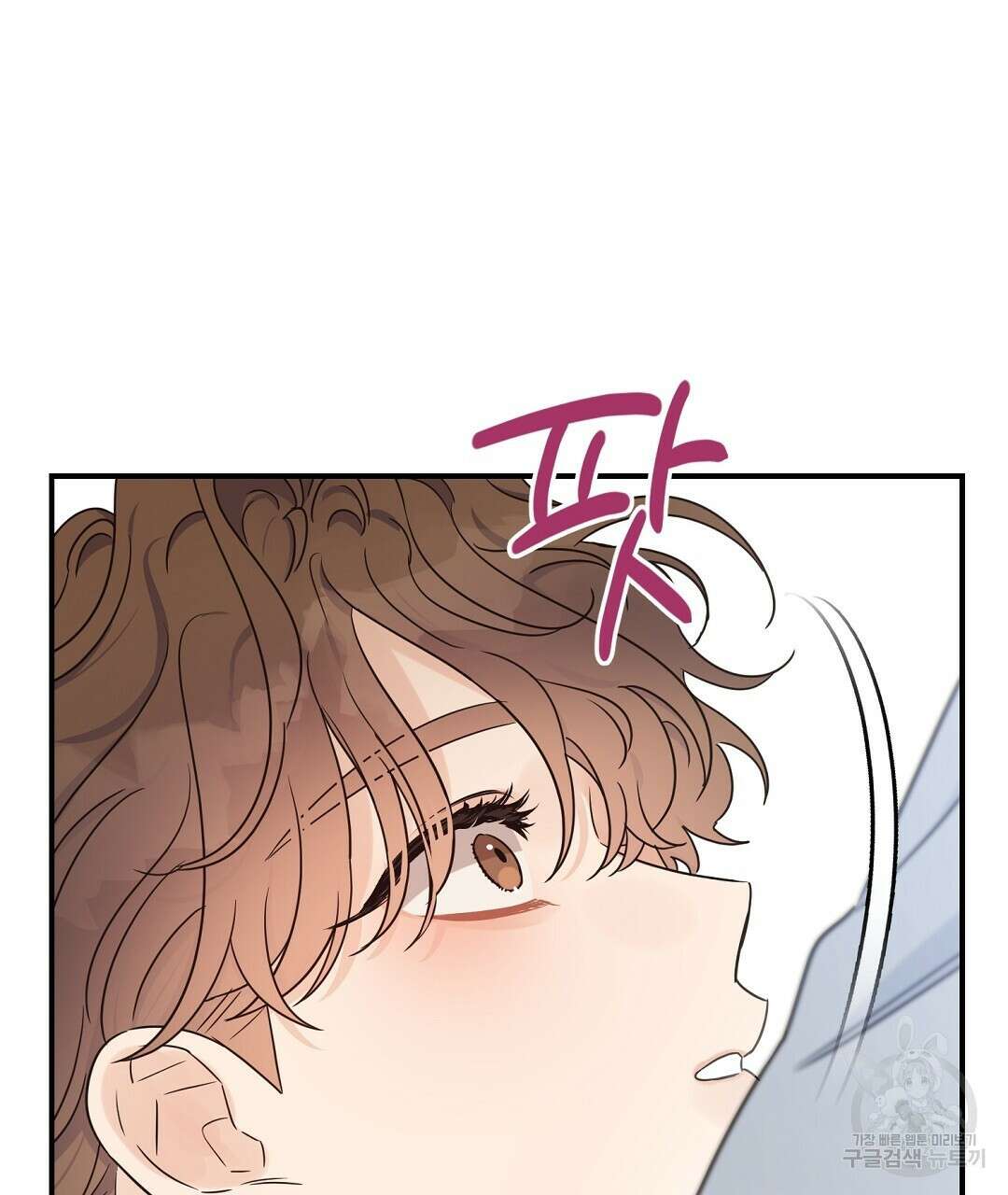 오메가 콤플렉스 외전 10화 (완결) 94