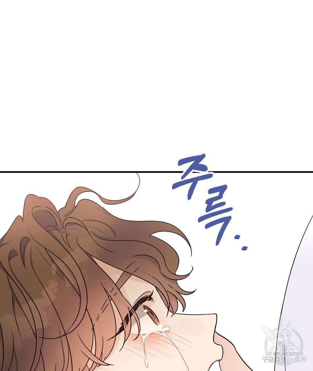 오메가 콤플렉스 외전 10화 (완결) 101
