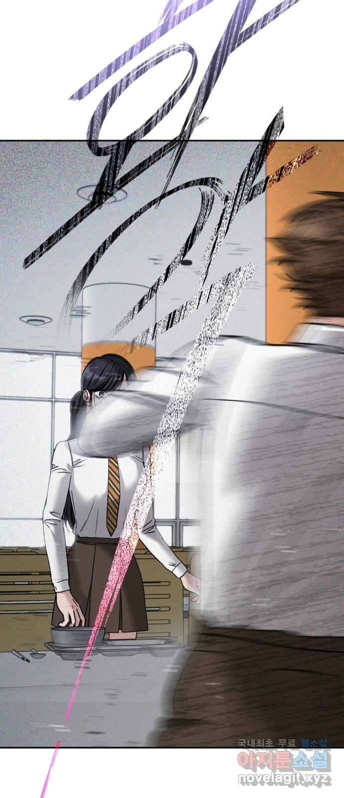 줄리에게 28화 8