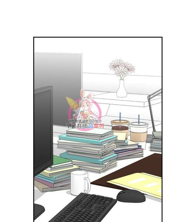 두 번 사는 프로듀서 110화 1