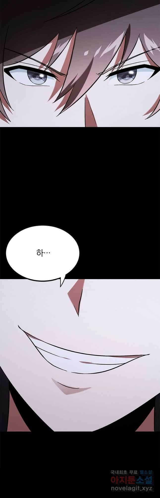 내 여자친구는 좀비 435화 3