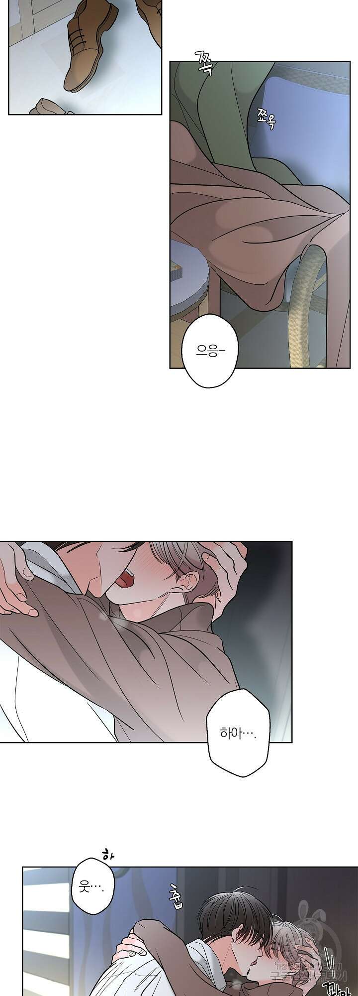 볶은 콩에 싹이 날까? 9화 38