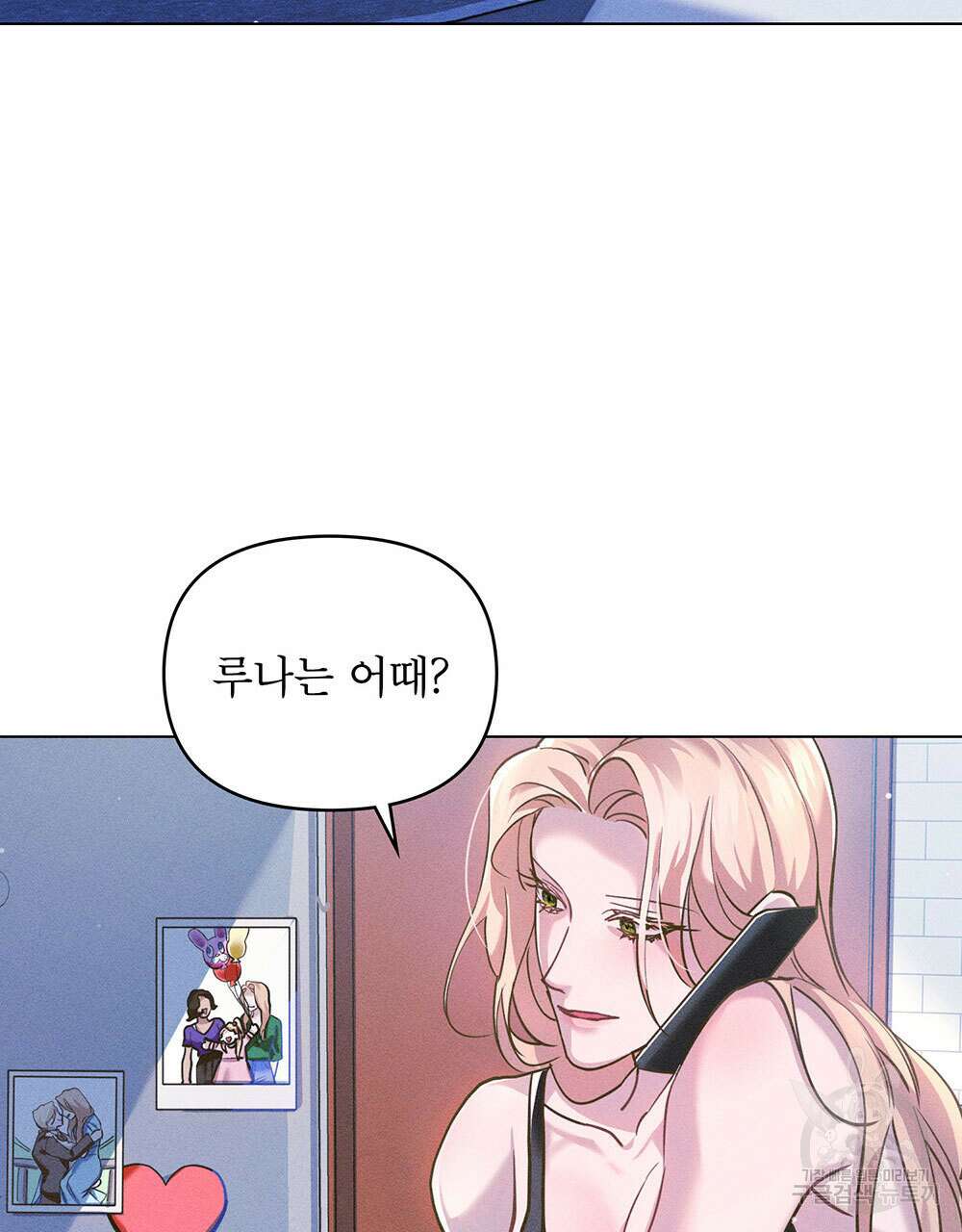 웨어울프 : 향기에 이끌린 늑대들 4화 27
