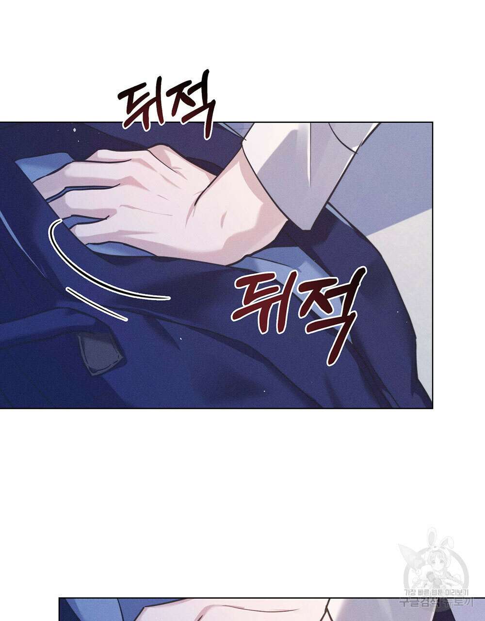 웨어울프 : 향기에 이끌린 늑대들 4화 40