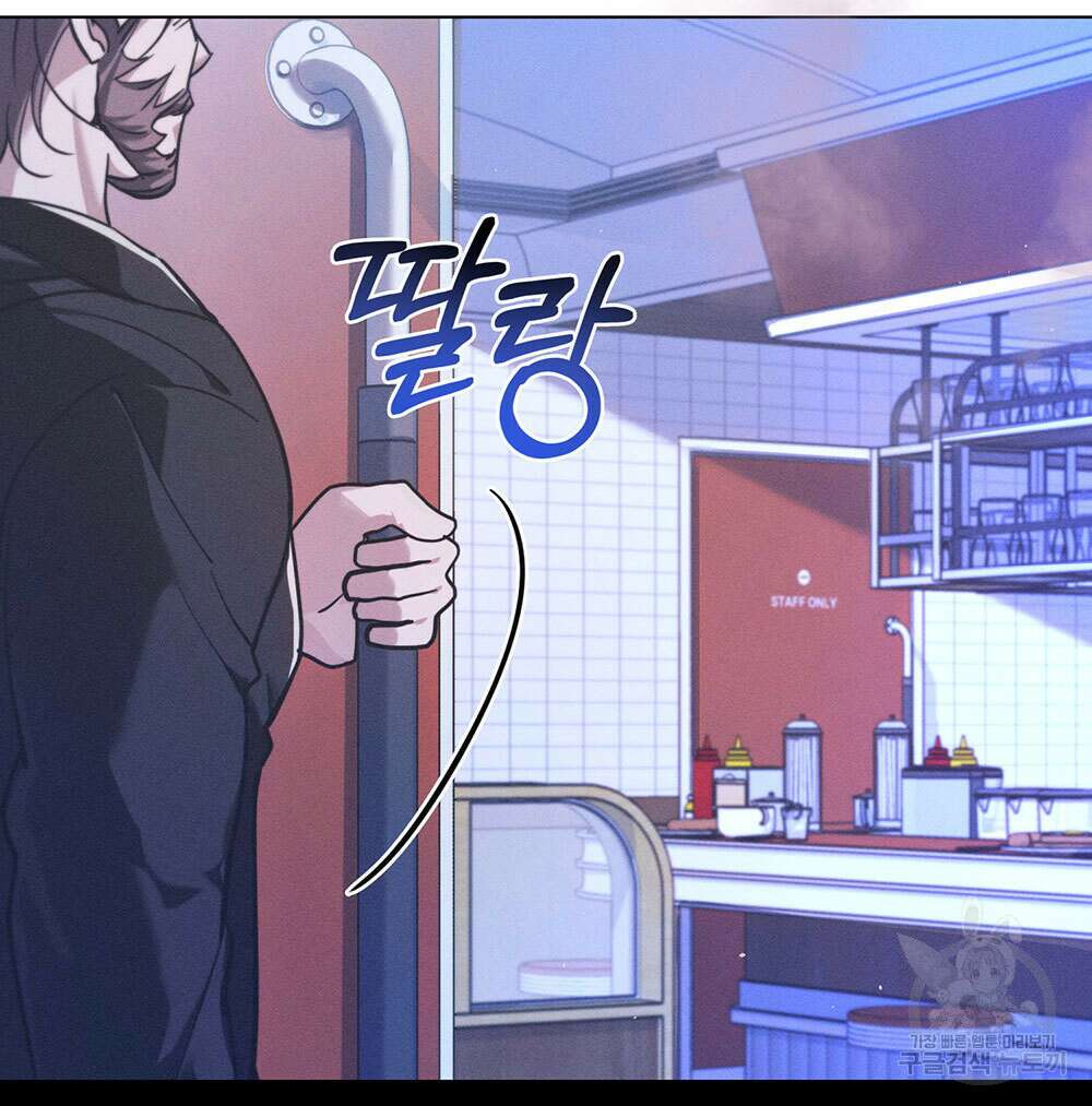 웨어울프 : 향기에 이끌린 늑대들 4화 51