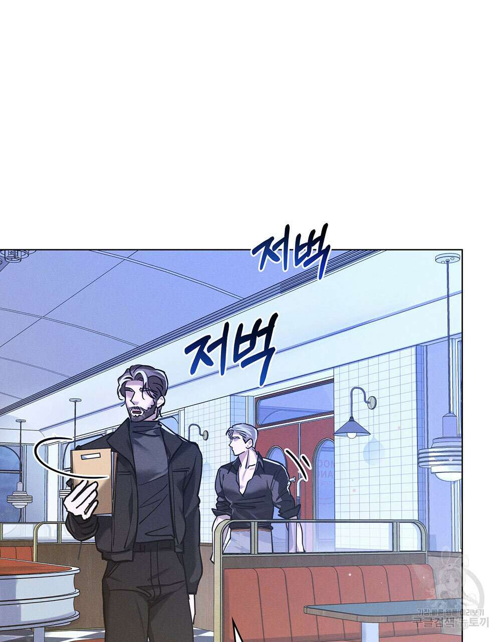 웨어울프 : 향기에 이끌린 늑대들 4화 54