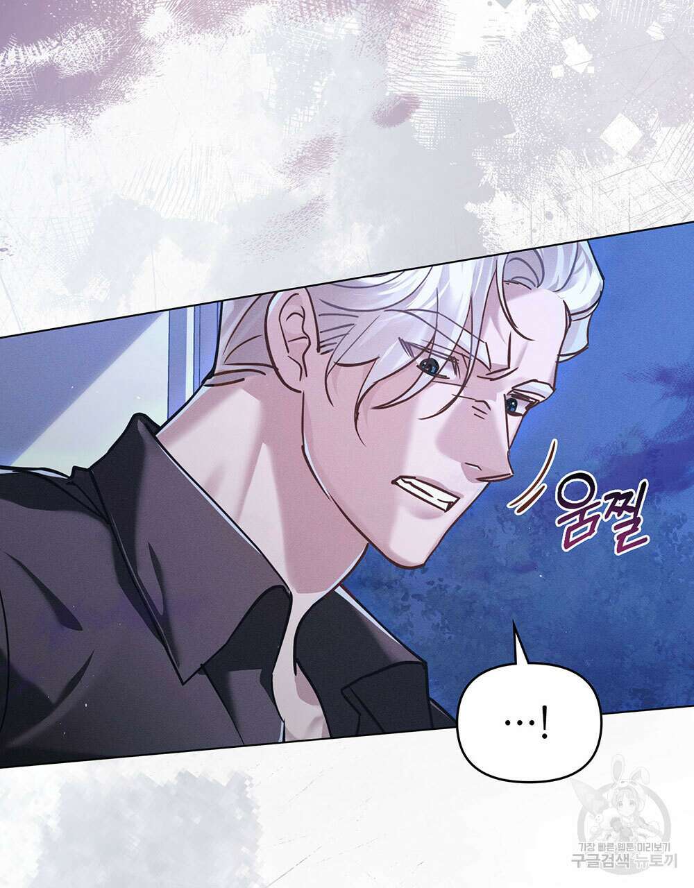 웨어울프 : 향기에 이끌린 늑대들 4화 70