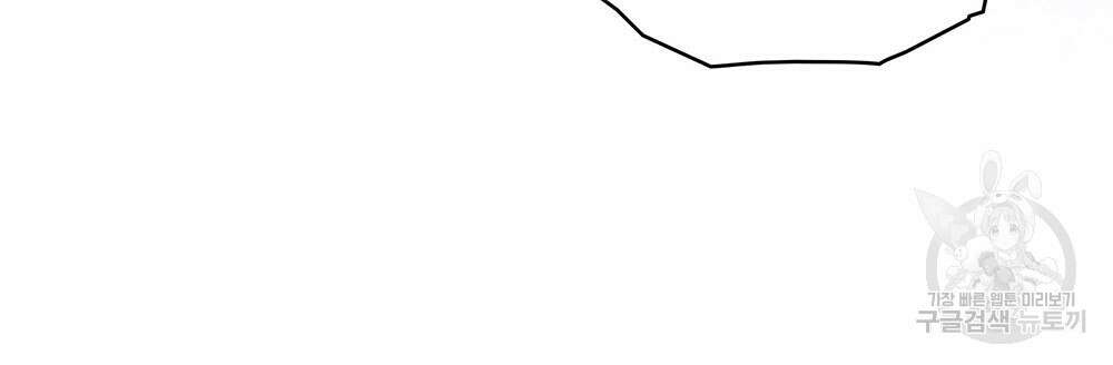 웨어울프 : 향기에 이끌린 늑대들 4화 80