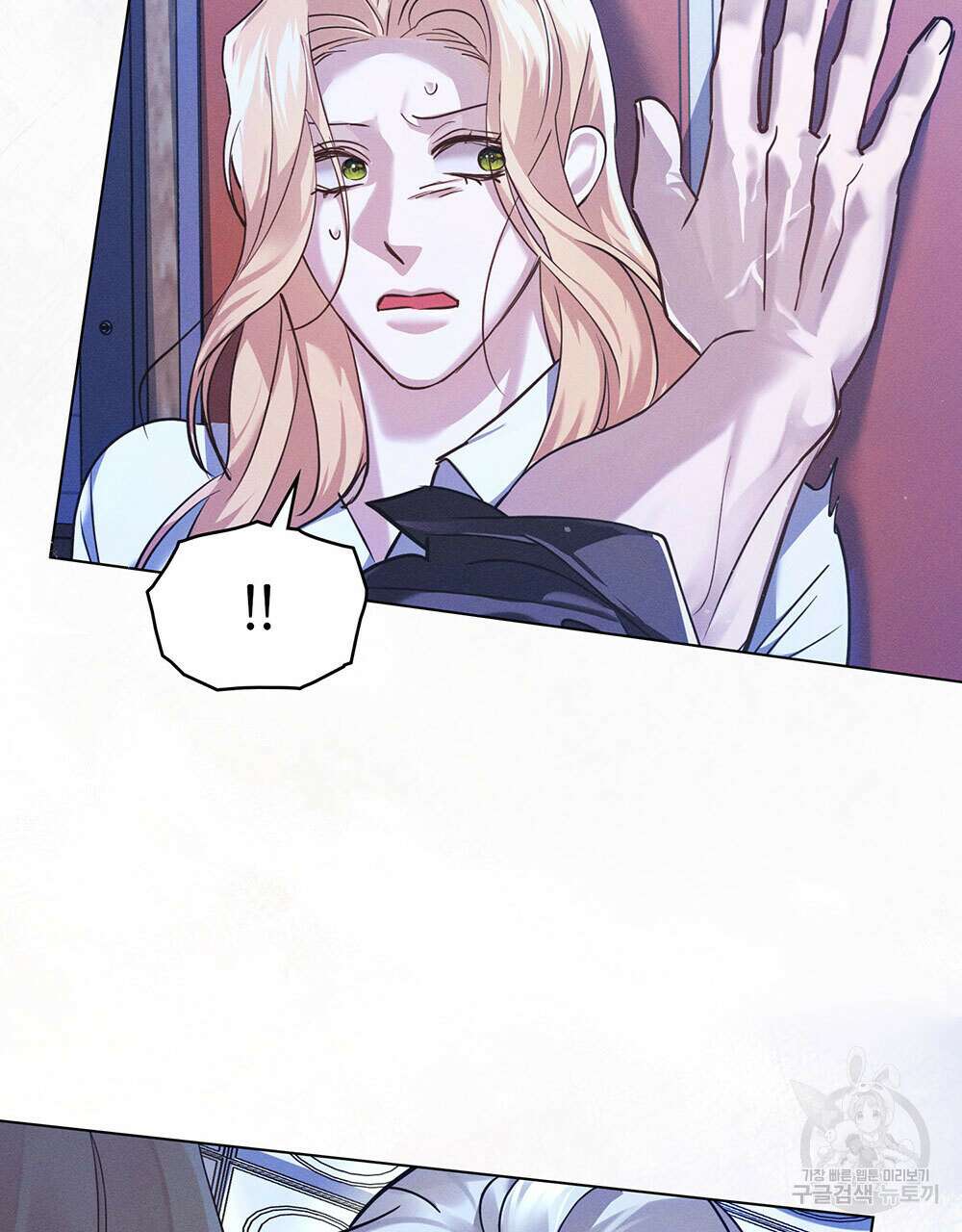 웨어울프 : 향기에 이끌린 늑대들 4화 83