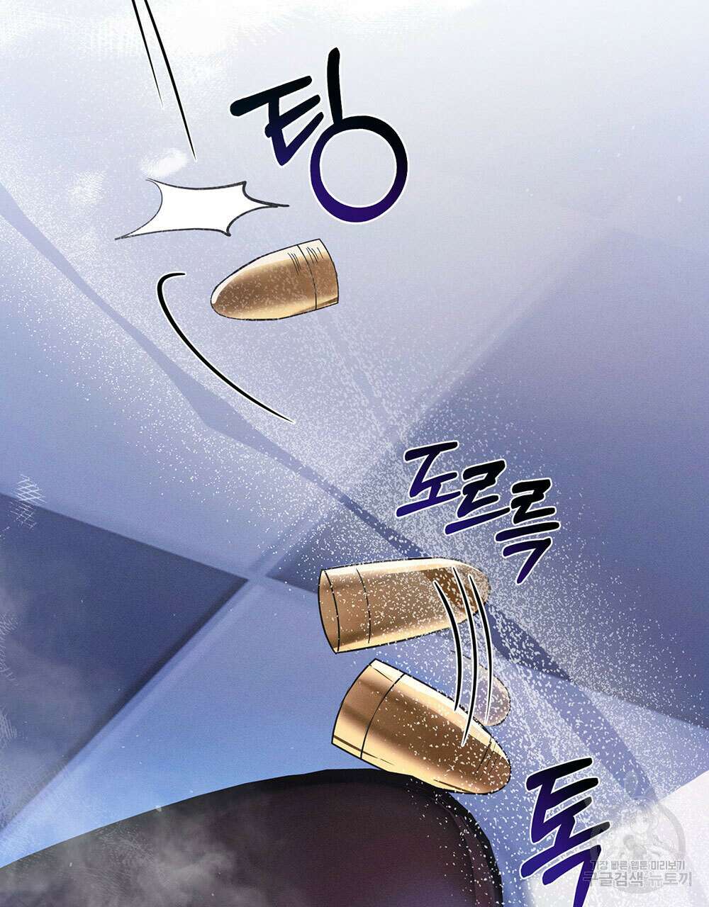 웨어울프 : 향기에 이끌린 늑대들 4화 87