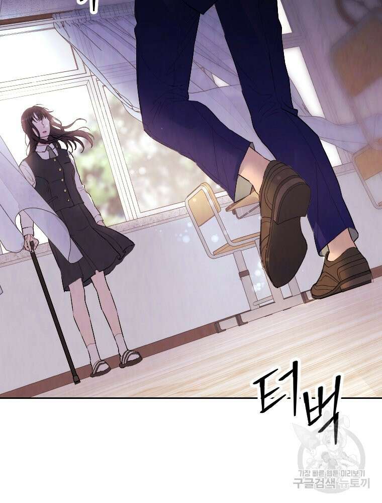 늪에 잠든 것 7화 23