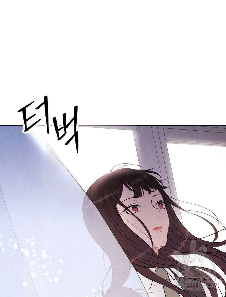늪에 잠든 것 7화 24