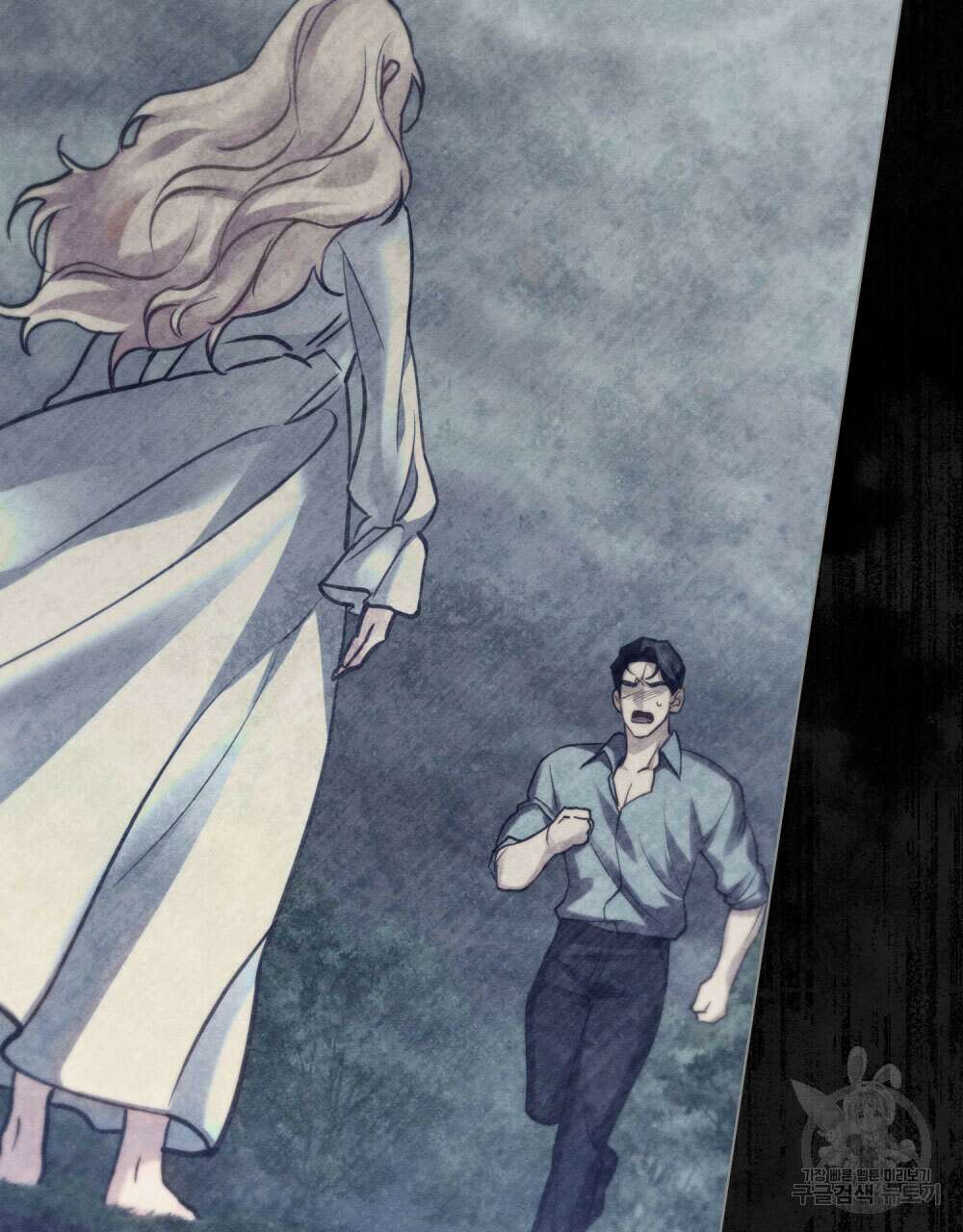웨어울프 : 향기에 이끌린 늑대들 16화 57