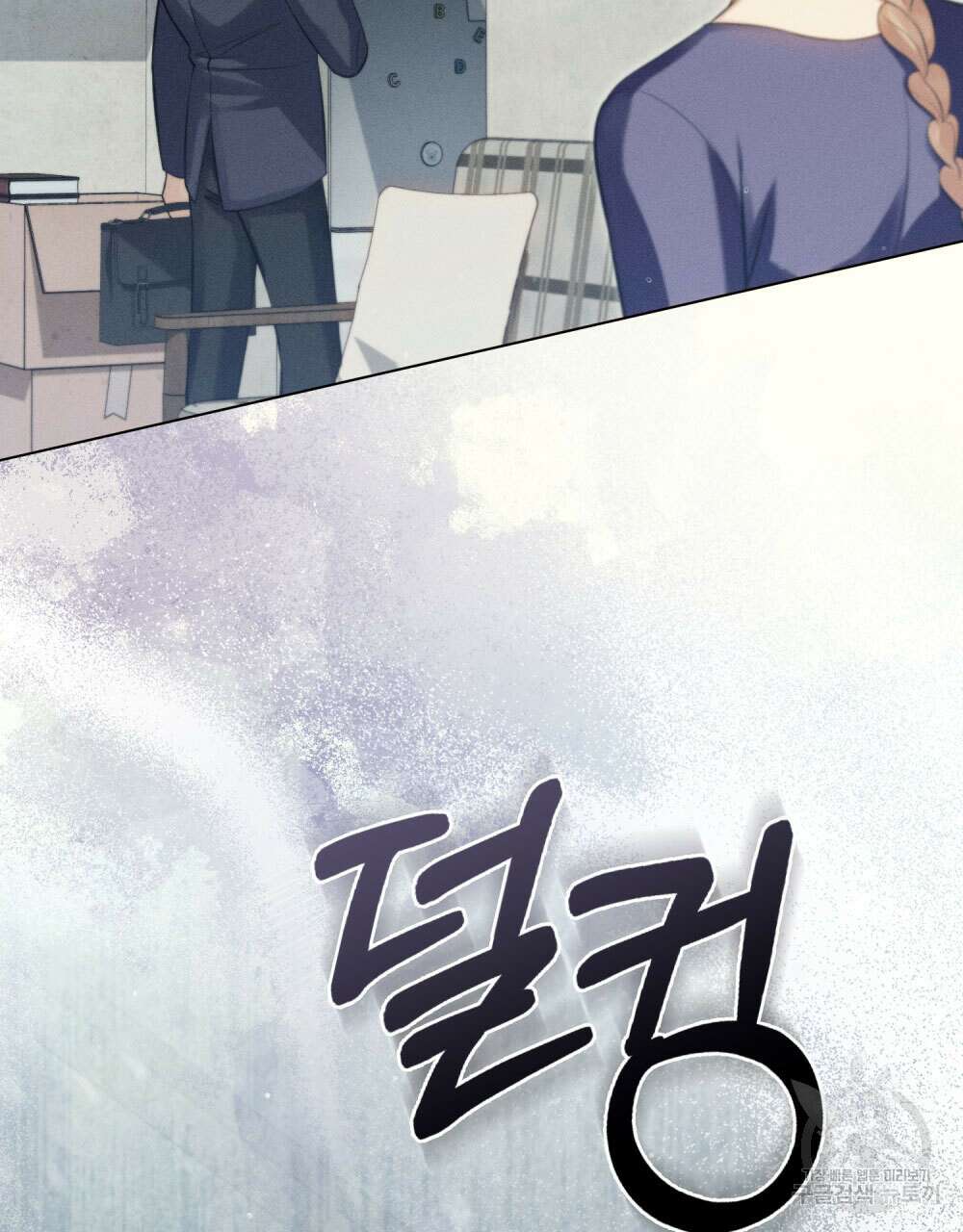 웨어울프 : 향기에 이끌린 늑대들 16화 75