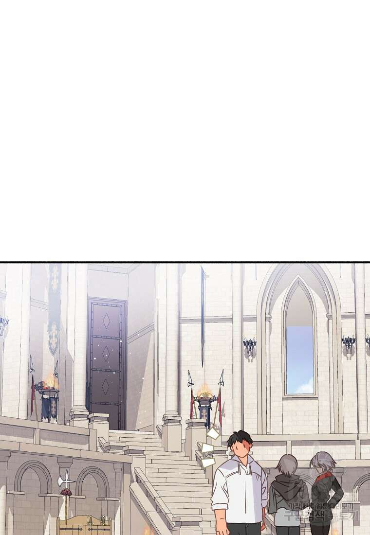 폭군에게 예의를 가르칩니다 3화 14