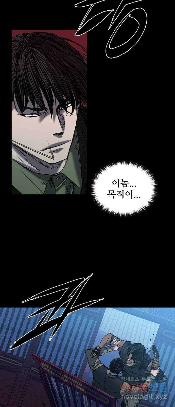 캐슬2:만인지상 30화 14
