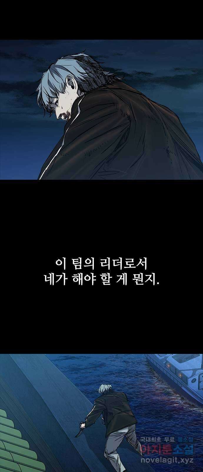 캐슬2:만인지상 30화 18
