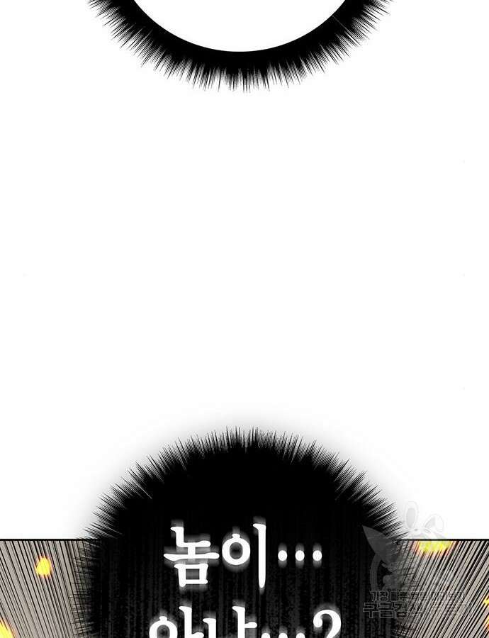 무림서부 33화 7