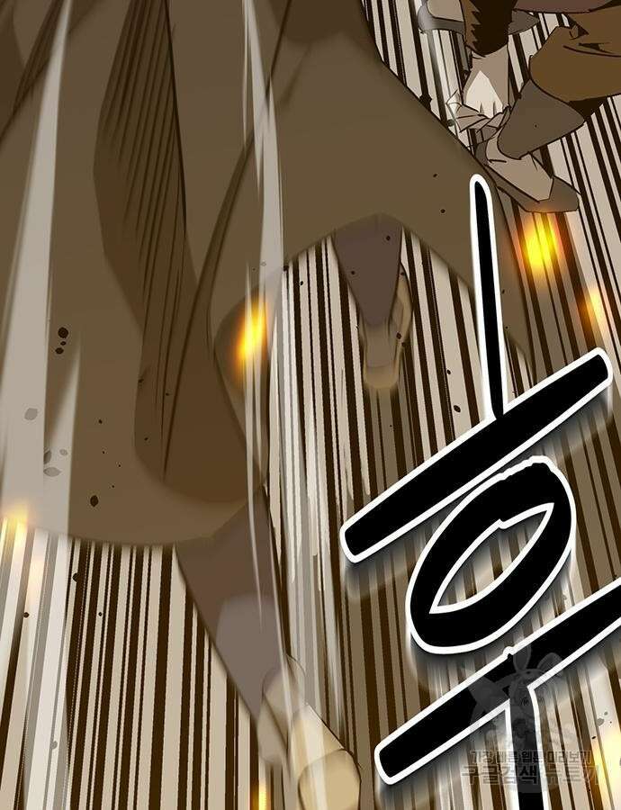 무림서부 33화 10