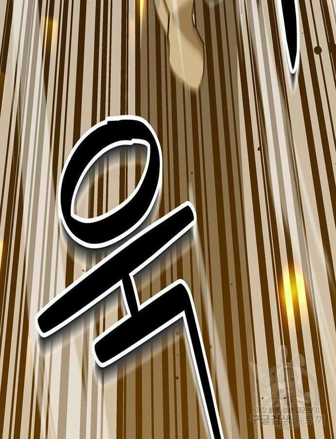 무림서부 33화 11