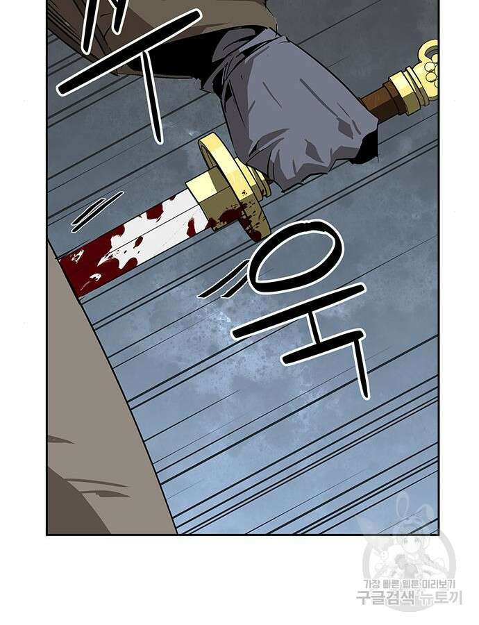 무림서부 33화 31