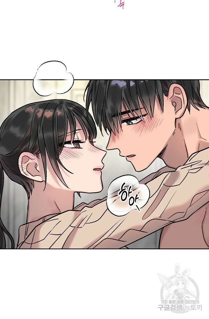 Who's Call(후즈콜) 12화 부티콜 6