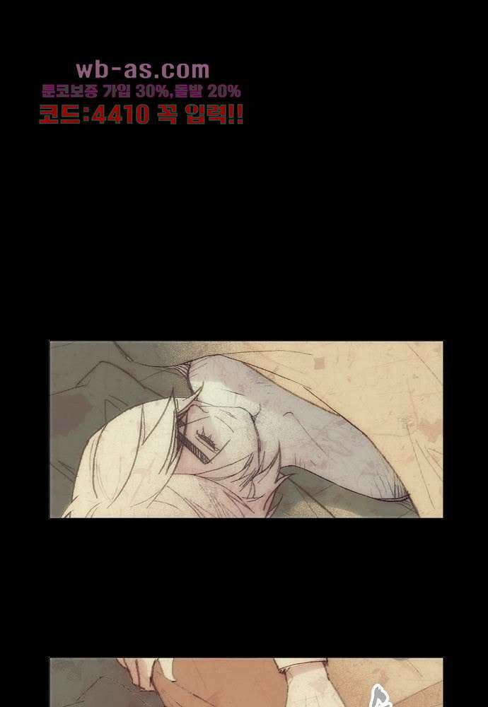 공기심장 103화 4