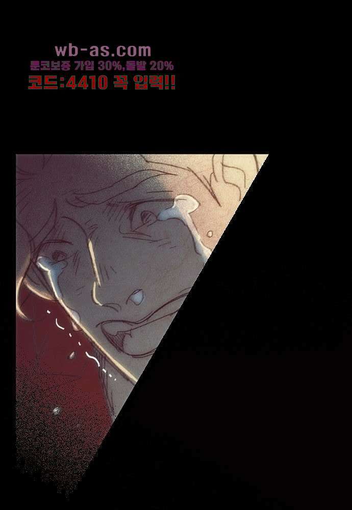 공기심장 103화 6