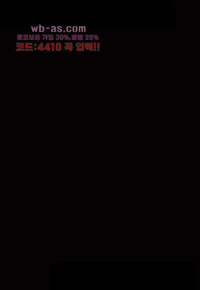 공기심장 103화 7
