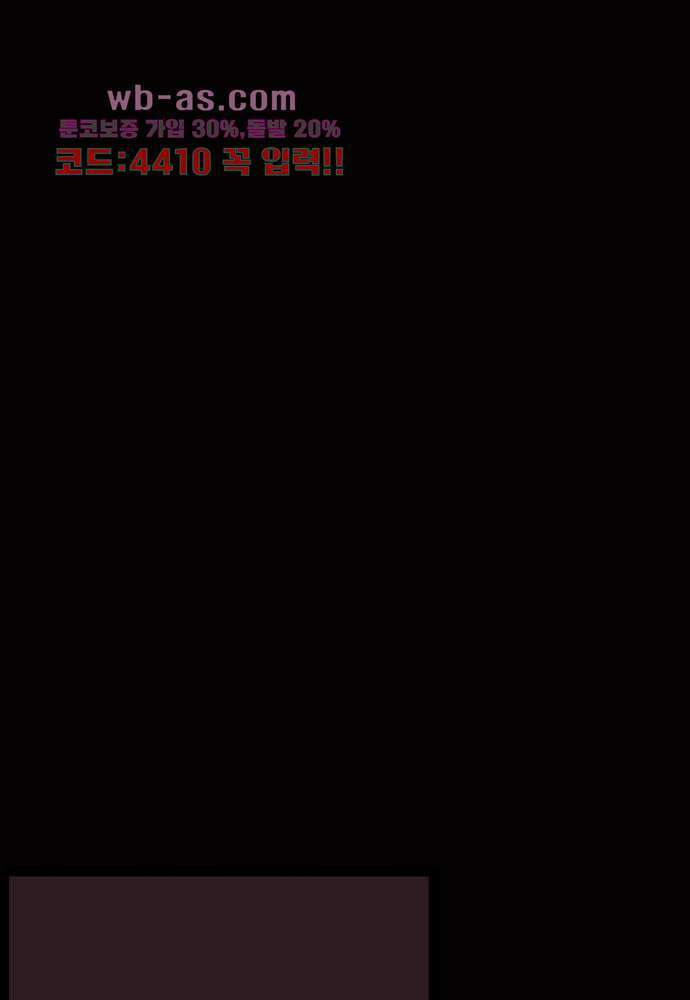 공기심장 103화 9