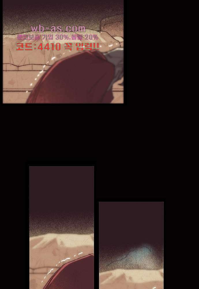 공기심장 103화 10