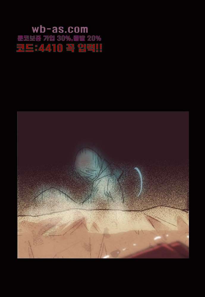 공기심장 103화 12